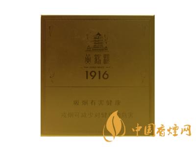 2020黃鶴樓1916圖片及價(jià)格 黃鶴樓1916有幾種款式？
