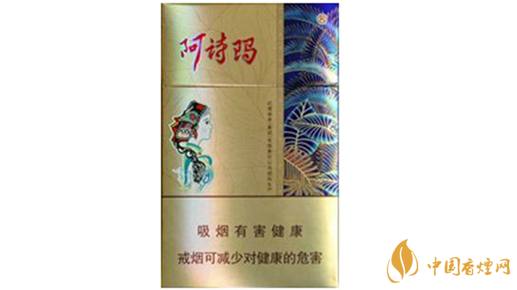 玉溪阿詩(shī)瑪假煙鑒定方法2020 玉溪阿詩(shī)瑪假煙怎么區(qū)分？