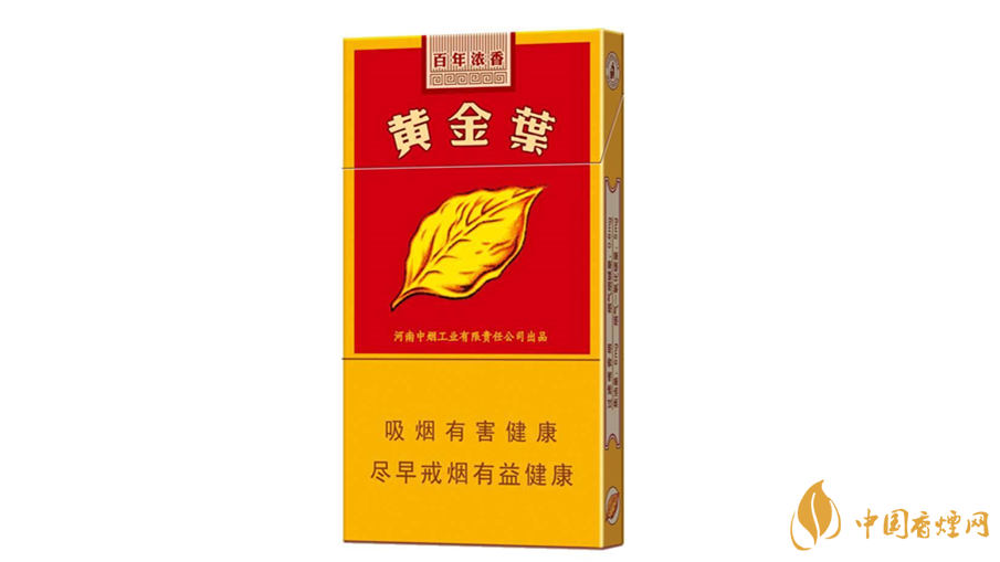 黃金葉百年濃香細支怎么樣？黃金葉百年濃香細支品析2020