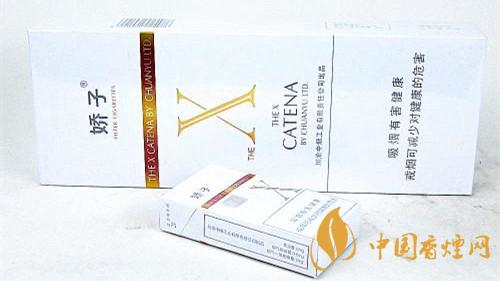 2020嬌子X香煙多少錢一包？嬌子X香煙價格種類2020