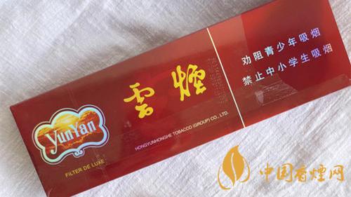 紫云煙真假辨別2020 紫云煙假煙怎么看？