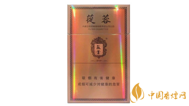 2020蓯蓉香煙多少錢一包？蓯蓉香煙價(jià)格及圖片2020