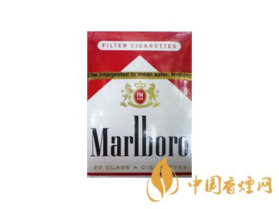 2020萬(wàn)寶路香煙價(jià)格表圖 2020萬(wàn)寶路香煙多少錢一包