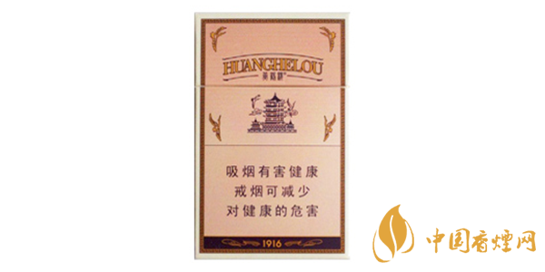黃鶴樓硬1916多少錢(qián)一包 黃鶴樓1916硬盒香煙價(jià)格及口感分析