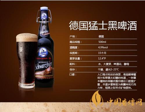 德國猛士啤酒怎么樣？德國猛士啤酒價格