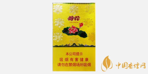 荷花煙最新售價(jià)一覽 2020荷花煙價(jià)格及種類介紹