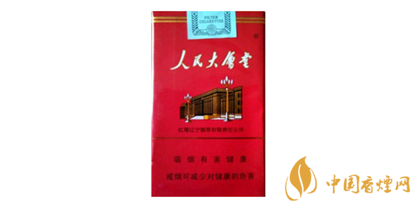 人民大會(huì)堂香煙多少錢(qián)一包 人民大會(huì)堂香煙種類價(jià)格大全2020