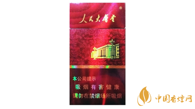 人民大會堂細(xì)支價格表大全2025最新