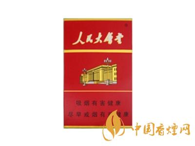 人民大會(huì)堂香煙多少錢(qián)一包 人民大會(huì)堂香煙種類價(jià)格大全2020