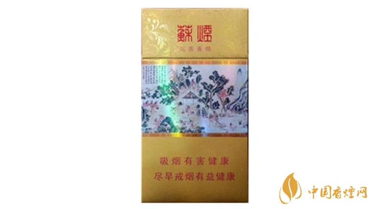 蘇煙沉香多少一條？蘇煙沉香香煙價格2020價格表