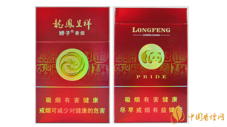 嬌子龍鳳喜慶新多少錢？嬌子龍鳳喜慶新價格大全一覽2020