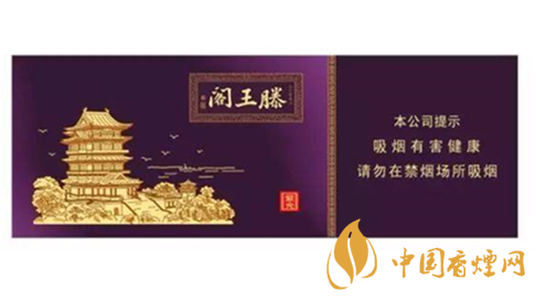 金圣滕王閣紫光煙嘴棒怎么樣？金圣滕王閣紫光品測(cè)2020