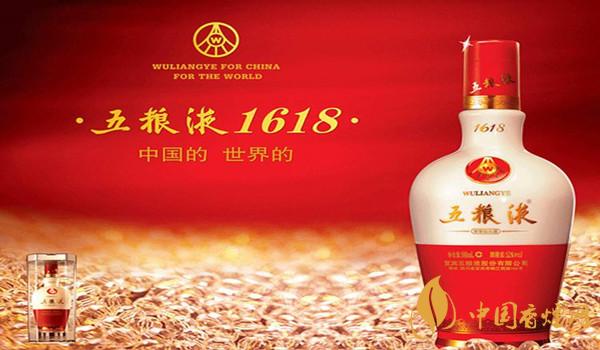 五糧液1618價(jià)格及圖片 五糧液1618價(jià)格表查詢(xún)