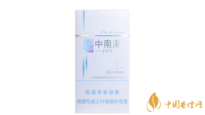 中南海5mg細支怎么樣？中南海5mg細支香煙品析2020