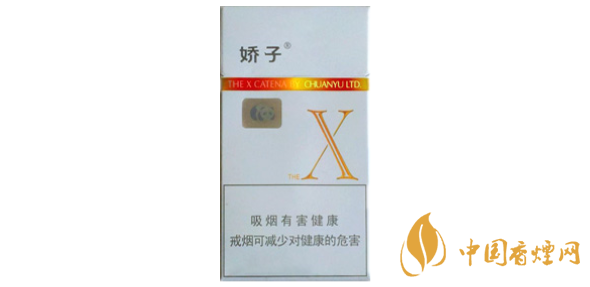 嬌子X怎么樣 2021嬌子X香煙價(jià)格及口感評測