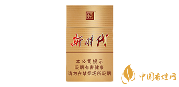 天子新時(shí)代的煙多少錢 2025天子新時(shí)代香煙價(jià)格表