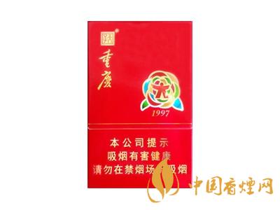 重慶1997香煙價(jià)格表 天子重慶1997煙多少錢？