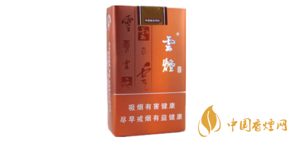2025云煙軟如意多少錢一盒 云煙軟如意價(jià)格表和圖片大全