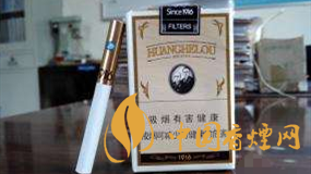 黃鶴樓軟1916爆珠什么味？黃鶴樓軟1916爆珠口味品析2020