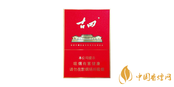 古田香煙價(jià)格一覽表 古田香煙多少錢(qián)一包