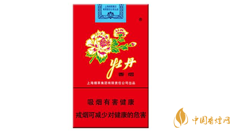 新牡丹香煙真?zhèn)卧趺纯?？新牡丹香煙真?zhèn)舞b別2020