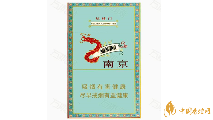 黃金葉細支口感怎么樣？口感好的細支香煙排行2020