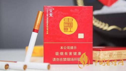 圣地中國紅多少錢一盒？圣地中國紅價格參數(shù)大全2020