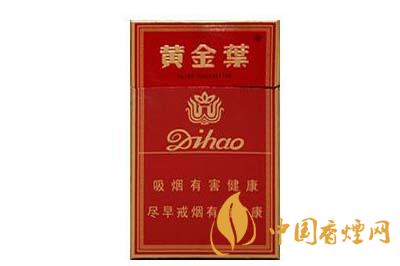 2020黃金葉帝豪香煙價(jià)格表和圖片 黃金葉帝豪香煙多少錢一包