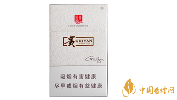 貴煙新貴香煙好抽嗎？貴煙新貴香煙包裝口感品析2020