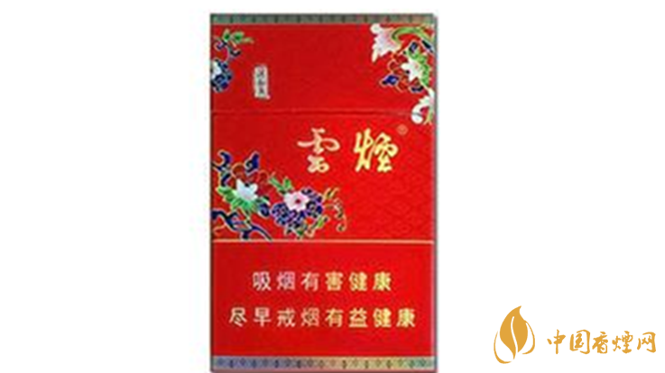 云煙紅清甜香多少錢一包價(jià)格？云煙紅清甜香價(jià)格一覽2020