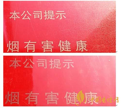 玉溪初心條盒香煙怎么看真假？玉溪初心真假測評2020