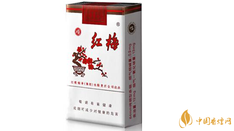 紅梅香煙小盒價格多少錢？紅梅香煙價格表及種類2020