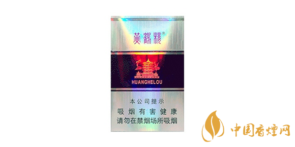 黃鶴樓硬銀紫怎么樣 黃鶴樓硬銀紫口感評(píng)測(cè)