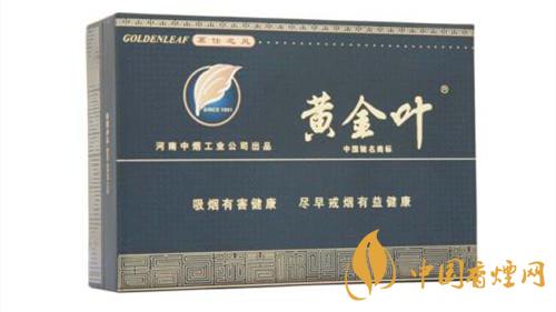 黃金葉茗仕之風(fēng)多少錢一條？黃金葉茗仕之風(fēng)價(jià)格大全2020