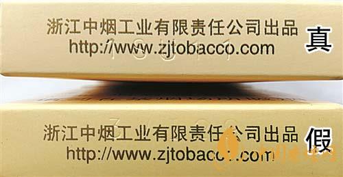 利群西子陽光真假煙怎么識別？利群西子陽光真假煙帶圖鑒別2020