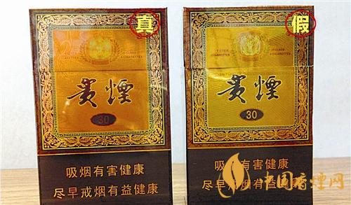 貴煙國酒香30真?zhèn)卧趺磪^(qū)別？貴煙國酒香30真假查詢一覽2020