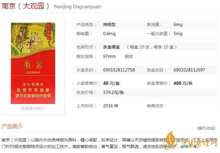 南京大觀園多少錢？南京大觀園價格一覽2020