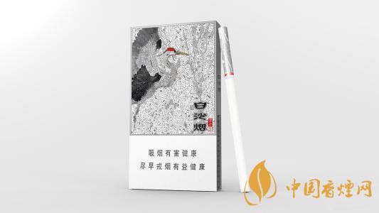 白沙細(xì)支白多少錢(qián)一包2025參數(shù)價(jià)格