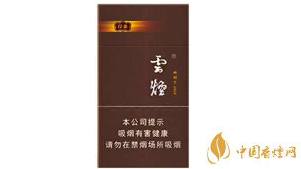 云煙94mm印象多少錢一盒？云煙94mm印象價格及參數(shù)2020