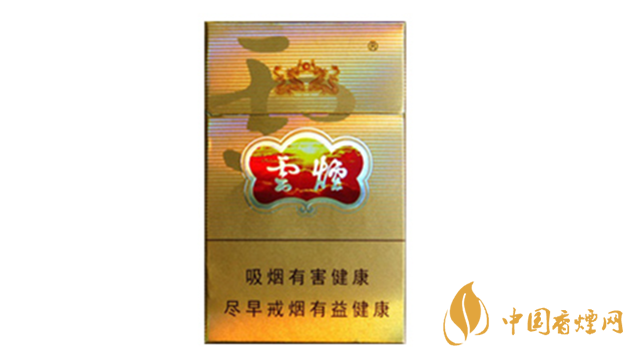 云煙雙龍黃盒價格表及參數(shù)2025