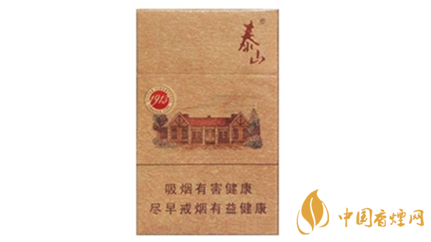 泰山1913香煙多少錢一盒？泰山1913各地價格表查詢2020