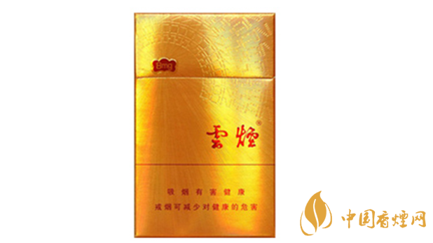 云煙金福8mg價(jià)格多少？云煙金福8mg小盒價(jià)格2020