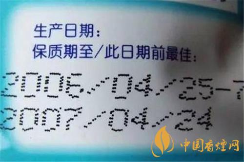 香煙保質(zhì)期是多長(zhǎng)時(shí)間？香煙保存方法介紹2020