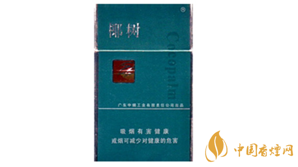椰樹(shù)香煙多少錢一包2020？椰樹(shù)香煙價(jià)格及圖片大全2020