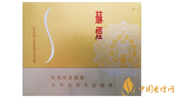 蘇煙鉑晶香煙怎么樣？蘇煙鉑晶香煙測評介紹