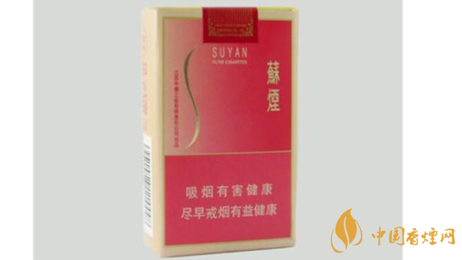 蘇煙金砂c硬盒多少錢？蘇煙金砂C硬盒價格表