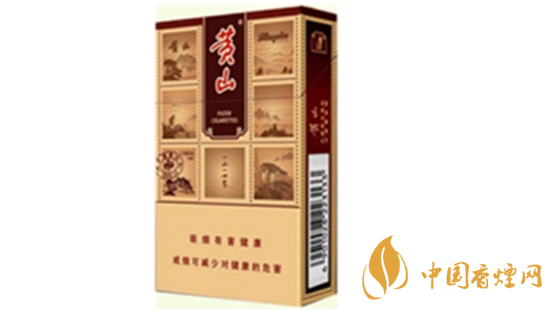 黃山硬錦繡煙新包裝價格多少？黃山硬錦繡香煙價格表及參數(shù)