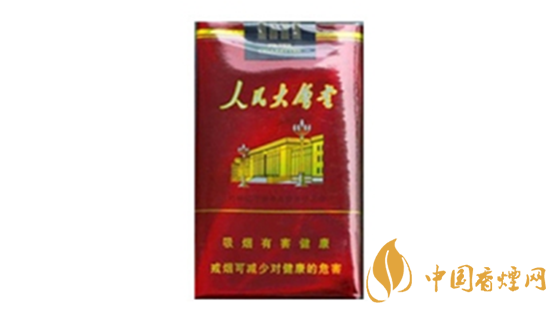 人民大會(huì)堂煙多少錢一盒2025價(jià)格查詢