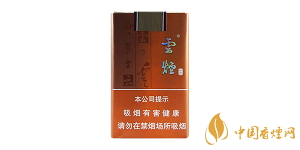 云煙軟如意口感包裝評(píng)測(cè)分析 云煙軟如意好抽嗎