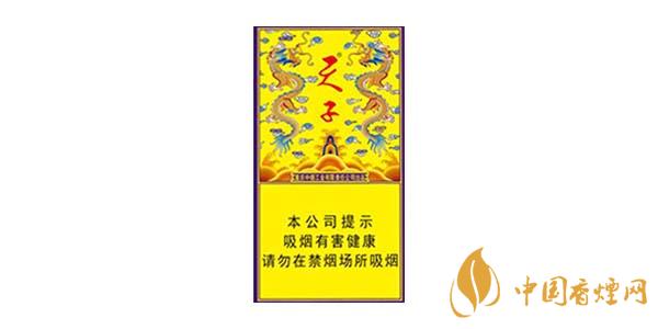 2020天子(傳奇)香煙多少錢一包 最新天子(傳奇)香煙價格表圖